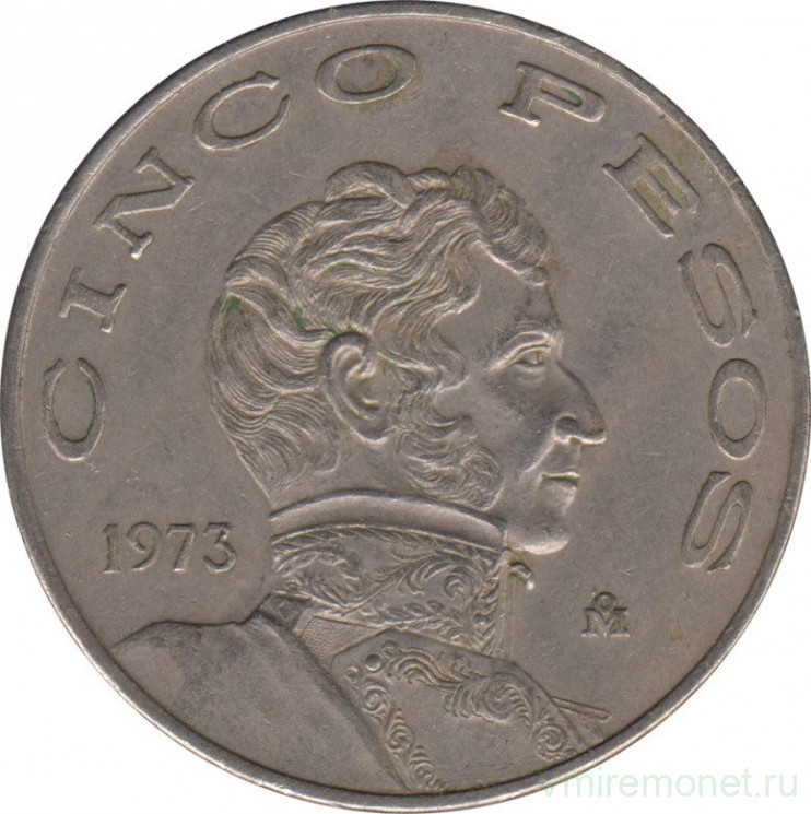 Монета. Мексика. 5 песо 1973 год.