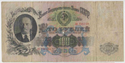 Банкнота. СССР. 100 рублей 1947 год. (16 лент, две заглавные).