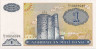 Банкнота. Азербайджан. 1 манат 1993 год. ав