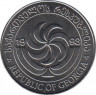 Монета. Грузия. 1 тетри 1993 год. ав.