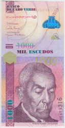 Банкнота. Кабо-Верде. 1000 эскудо 2007 год. Тип 70а.