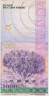 Банкнота. Кабо-Верде. 1000 эскудо 2007 год. Тип 70а. рев.