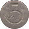  Монета. Чехословакия. 5 крон 1967 год. рев.