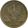 Реверс. Монета. Польша. 2 злотых 1996 год. Ёж.