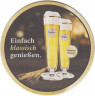 Подставка. Пиво  "Warsteiner Premium Pilsner". оборот.