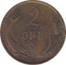 Монета. Дания. 2 эре 1899 год . рев.