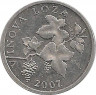 Монета. Хорватия. 2 липы 2007 год. ав.