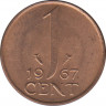 Монета. Нидерланды. 1 цент 1967 год. ав.