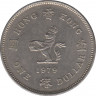 Монета. Гонконг. 1 доллар 1979 год. ав.