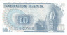 Банкнота. Норвегия. 10 крон 1975 год. Тип 36b.