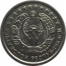 Монета. Узбекистан. 20 тийинов 1994 год. рев