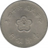 Монета. Тайвань. 1 доллар 1975 год. (64-й год Китайской республики). ав.