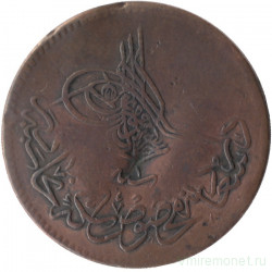 Монета. Османская империя. 10 пара 1861 (1277/1) год.
