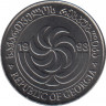 Монета. Грузия. 2 тетри 1993 год. ав.
