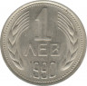  Монета. Болгария. 1 лев 1990 год. ав.
