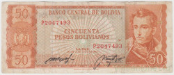 Банкнота. Боливия. 50 боливиано 1962 год. Тип 162а (17).
