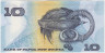Банкнота. Папуа Новая Гвинея. 10 кин 1988 год. Тип 9а. рев.