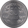 Монета. Индия. 50 пайс 2011 год. ав.
