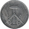 Монета. ГДР. 5 пфеннигов 1952 года (А). ав.