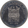 Монета. Иордания. 1/4 динара 1977 год. 25 лет вступлению на престол короля Хусейна. ав.