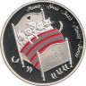 Реверс. Монета. Латвия. 5 евро 2015 год. Сказка "5 котов".