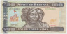 Банкнота. Эритрея. 100 накфа 2011 год. Тип 18. ав.