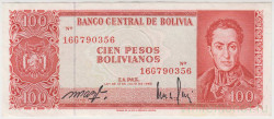 Банкнота. Боливия. 100 боливиано 1962 год. Тип 164А (1).