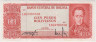 Банкнота. Боливия. 100 песо боливино 1962 год. Тип 164А (1). ав.