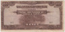 Банкнота. Малайя. Японская оккупация. 100 долларов 1944 год. Тип M8а. ав.