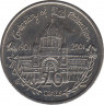 Монета. Австралия. 20 центов 2001 год. Столетие конфедерации. Виктория. ав.