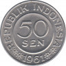 Монета. Индонезия. 50 сен 1961 год. ав.