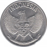 Монета. Индонезия. 50 сен 1961 год. рев
