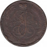 Монета. Россия. 5 копеек 1763 год. СПМ. ав.