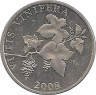Монета. Хорватия. 2 липы 2008 год. ав.