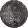 Монета. Барбадос. 5 долларов 1995 год. 50 лет ООН. ав.