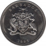 Монета. Барбадос. 5 долларов 1995 год. 50 лет ООН. рев.