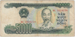 Банкнота. Вьетнам. 50000 донгов 1994 год. Тип 116а.