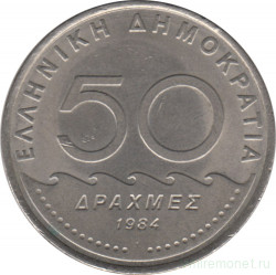 Монета. Греция. 50 драхм 1984 год.