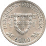 Реверс. Монета. Португалия. 5 эскудо 1960 год. 500 лет со дня смерти принца Генриха.