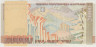Банкнота. Армения. 20000 драм 1999 год. Тип 47. рев.