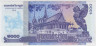 Банкнота. Камбоджа. 1000 риелей 2016 год.