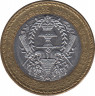 Монета. Камбоджа. 500 риелей 1994 год. рев.