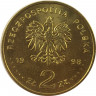 Реверс.Монета. Польша. 2 злотых 1998 год. Сигизмунд III Ваза.