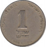 Монета. Израиль. 1 новый шекель 1989 (5749) год. ав.