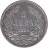  Монета. Болгария. 5 левов 1884 год. ав.