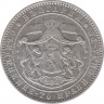  Монета. Болгария. 5 левов 1884 год. рев.