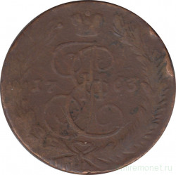 Монета. Россия. 5 копеек 1763 год. ЕМ.