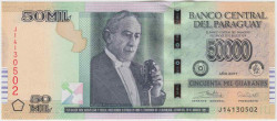Банкнота. Парагвай. 50000 гуарани 2017 год.