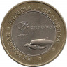 Аверс. Монета. Португалия. 200 эскудо 1997 год. Лиссабонская всемирная выставка (Expo 1998).
