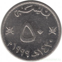 Монета. Оман. 50 байз 1999 (1420) год.